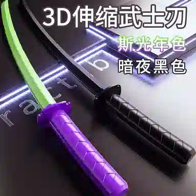 3D