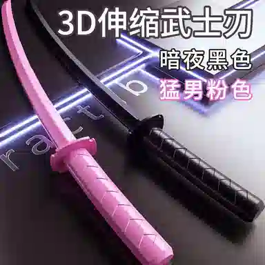 3D