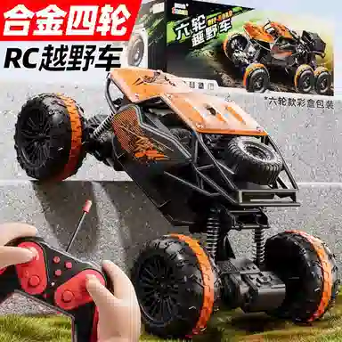 RC