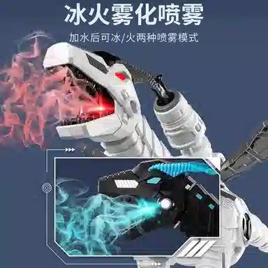 贝贝家 电动智能恐龙 会走冰火雾化喷雾 发射导弹 遥控玩具