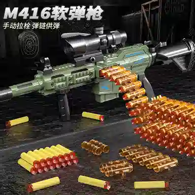 M416 EVA DIY