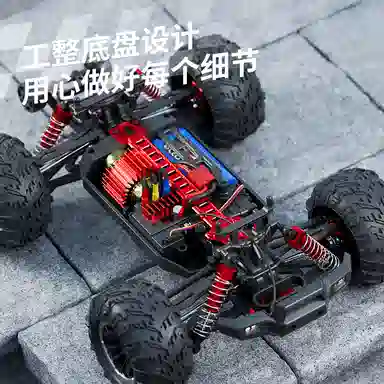 2.4G RC RC