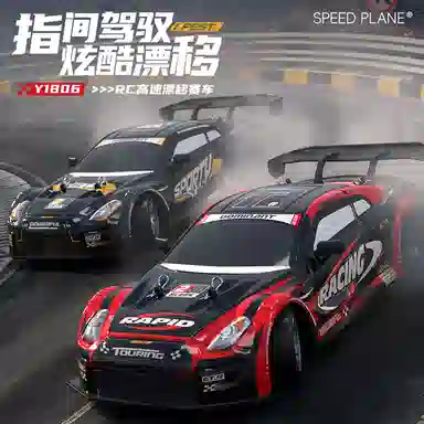 RC 2.4G GTR 15KMH RC