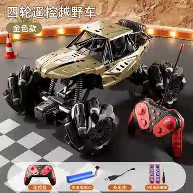 RC