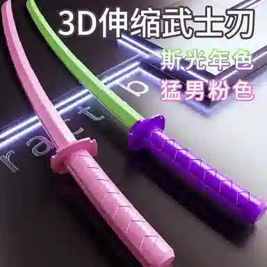 3D