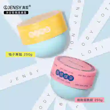 JENSY 250g