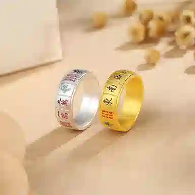 【S999纯银 转运招财】 七七银饰 转动十三幺 麻将 本命年 好运常在 复古时尚新中式潮流时尚 简约小众轻奢  足银 戒指 男女同款情侣款