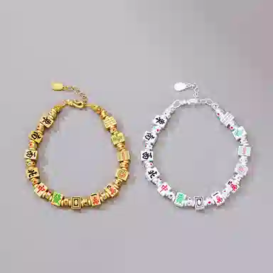 【S925银 好运招财】 七七银饰 自摸十三么麻将 国潮新中式国风 轻奢小众优雅精致高级感 吸睛时尚百搭 手饰 纯银 手链 女款