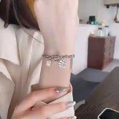 Lucky ins