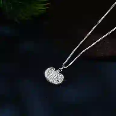 【S999足银 福气满满】 七七银饰 福字镂空平安百福锁 新中式国潮复古 镂空花丝福字 招财转运本命年转运 百搭长命锁 好运 纯银 项链 女款