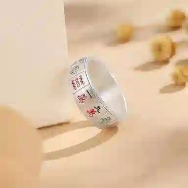 【S999纯银 转运招财】 七七银饰 转动十三幺 麻将 本命年 好运常在 复古时尚新中式潮流时尚 简约小众轻奢  足银 戒指 男女同款情侣款