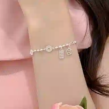 【S925纯银 财源滚滚】 七七银饰 钱币算盘 招财纳福马上有钱花 新中式盘缠平安福 轻奢好运钱币气质 通勤百搭  银 手链 女款