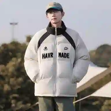 HAVR