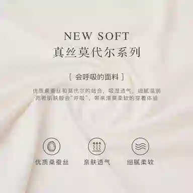 MANITO New Soft 3