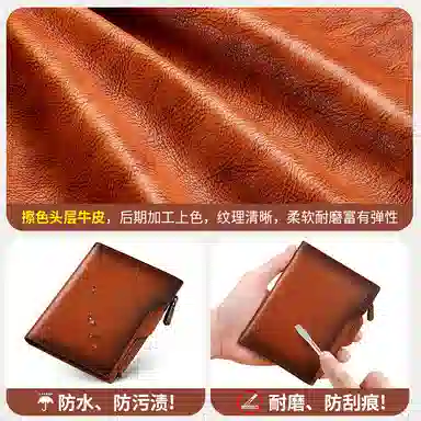 歌若拉 时尚撞色抽卡式简约实用 防盗刷 头层牛皮 钱包卡包 男款 多色