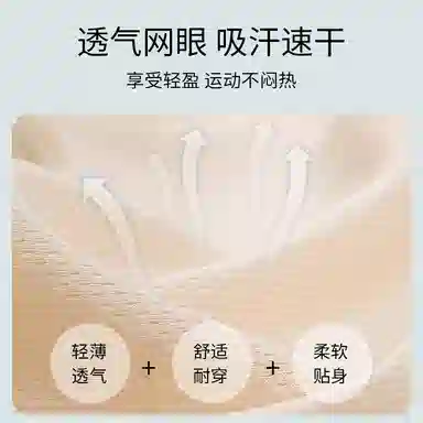 都市丽人 束胸防震大胸显无痕文胸 女款