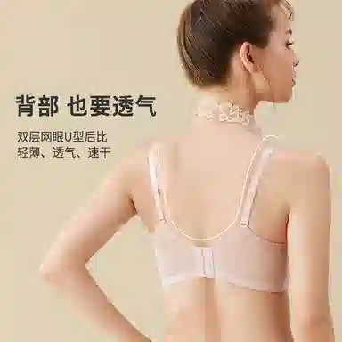 都市丽人 大胸显小聚拢防下垂文胸 女款