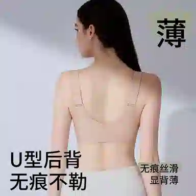 都市丽人 提拉无痕大胸显小胸聚拢乳胶无钢圈收副乳防下垂文胸 女款