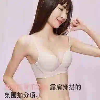 都市丽人 无痕聚拢小胸显大圆圆杯提拉收副乳上托防下垂无钢圈胸罩文胸 女款