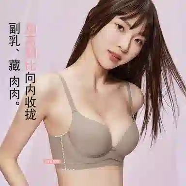 都市丽人 无痕聚拢小胸显大圆圆杯提拉收副乳上托防下垂无钢圈胸罩文胸 女款