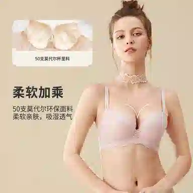 都市丽人 大胸显小聚拢防下垂文胸 女款