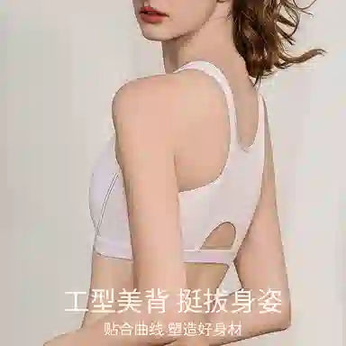 都市丽人 束胸防震大胸显无痕文胸 女款