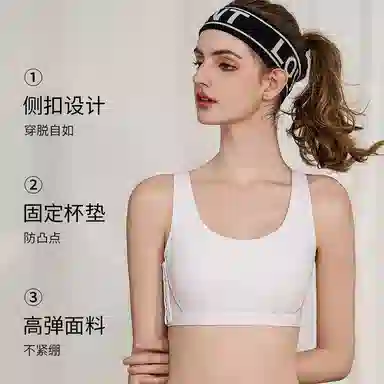 都市丽人 束胸防震大胸显无痕文胸 女款