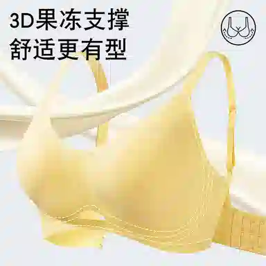 都市丽人 纯色小胸聚拢显大收副乳防下垂无痕提拉上托文胸 女款