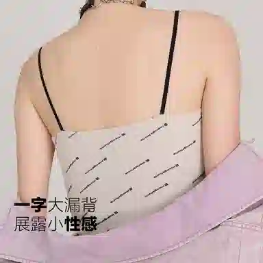 都市丽人 百搭字母简约吊带 女款