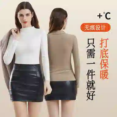 都市丽人 高级感秋冬半高领打底舒适纯色内搭针织衫 女款