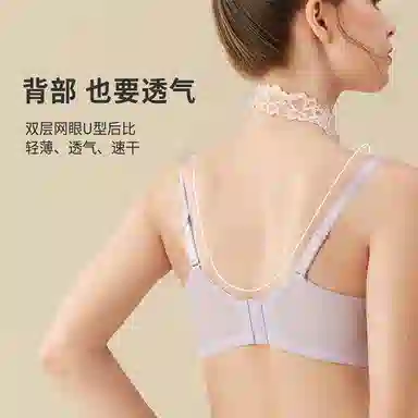 都市丽人 大胸显小聚拢防下垂文胸 女款