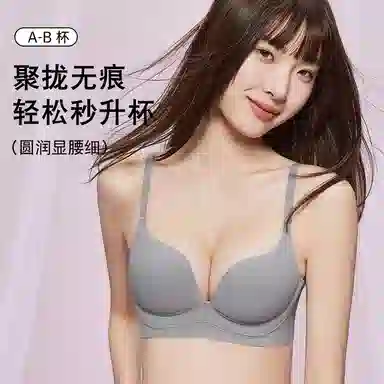 都市丽人 无痕聚拢小胸显大圆圆杯提拉收副乳上托防下垂无钢圈胸罩文胸 女款