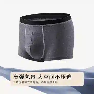 U 3