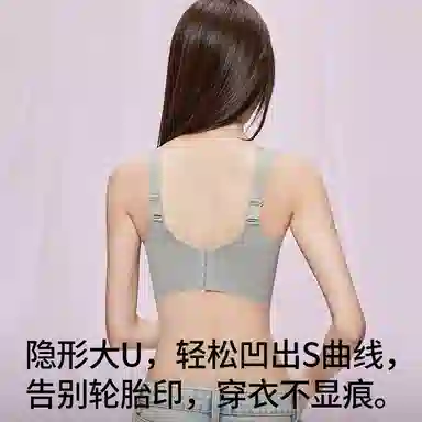 都市丽人 简约舒适蕾丝文胸 女款