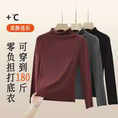 都市丽人 高级感秋冬半高领打底舒适纯色内搭针织衫 女款