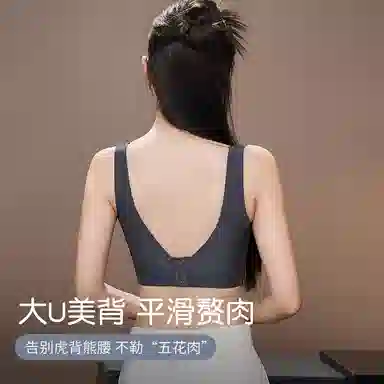 都市丽人 提拉无痕大胸显小胸收副乳防下垂聚拢文胸 女款