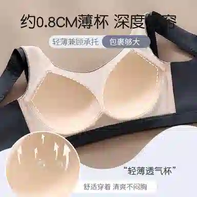 都市丽人 提拉无痕大胸显小胸收副乳防下垂聚拢文胸 女款