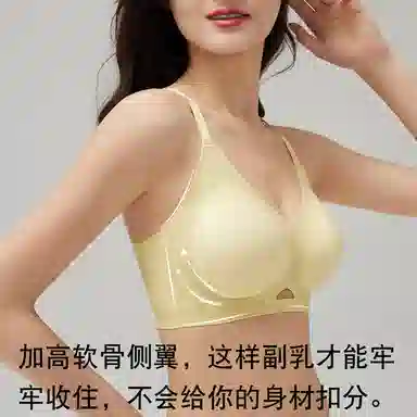 都市丽人 纯色小胸聚拢显大收副乳防下垂无痕提拉上托文胸 女款