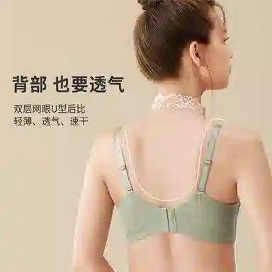 都市丽人 大胸显小聚拢防下垂文胸 女款