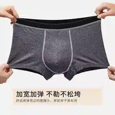 U 3