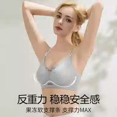 都市丽人 无痕小胸聚拢提拉无钢圈收副乳防下垂大胸显小字母肩带美背文胸 女款 组合装