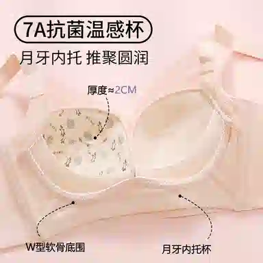 都市丽人 简约舒适蕾丝文胸 女款