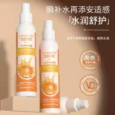 YIMIAOSI VC 150ml