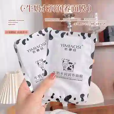 依缈丝 牛奶面膜 保湿 多种肤质