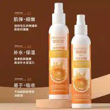 YIMIAOSI VC 150ml