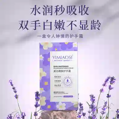 YIMIAOSI