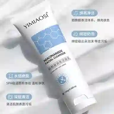 YIMIAOSI