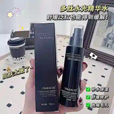 YIMIAOSI 100ml