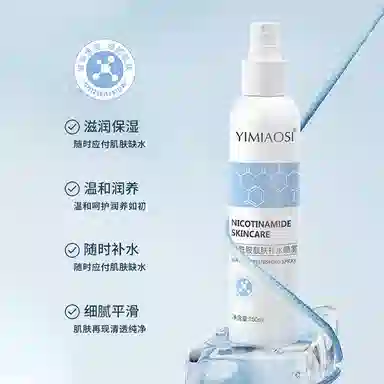 YIMIAOSI 150ml