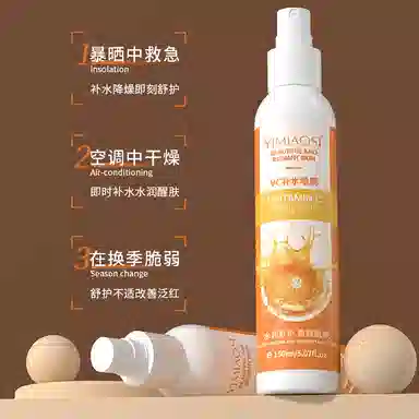 YIMIAOSI VC 150ml